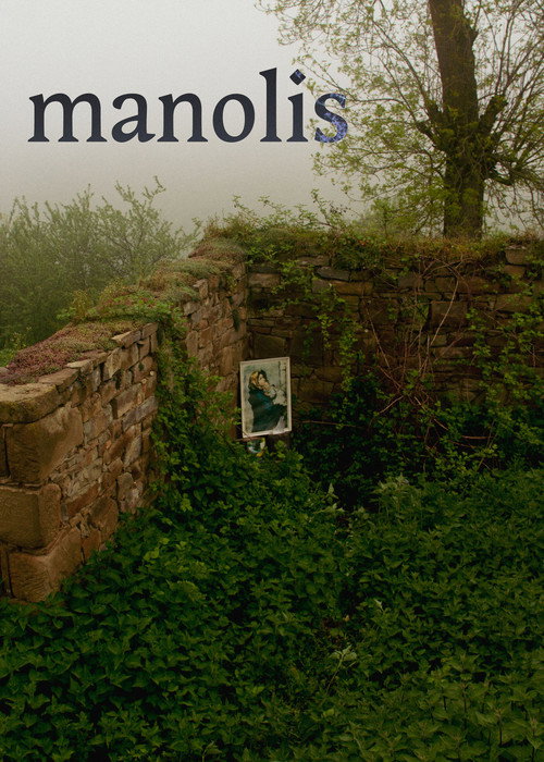 Manolis poster
