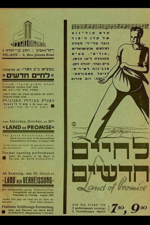 Land of Promise (1935) poster