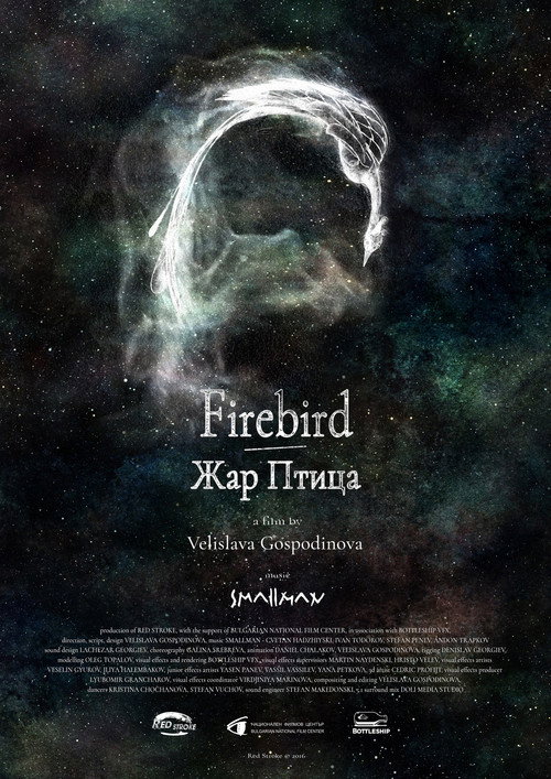 Firebird (2016) poster