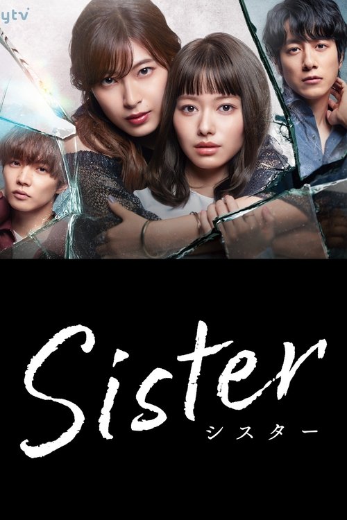 Sister (2022) poster