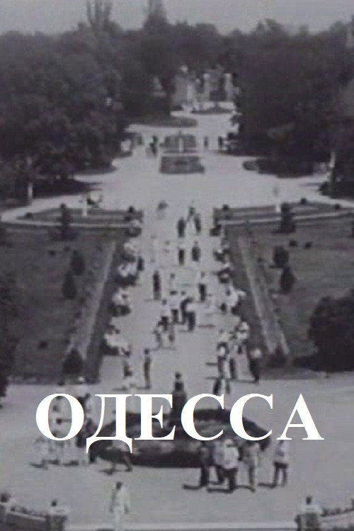Odessa (1935) poster