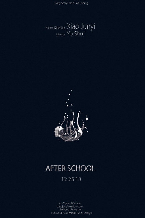 After School (2013) poster