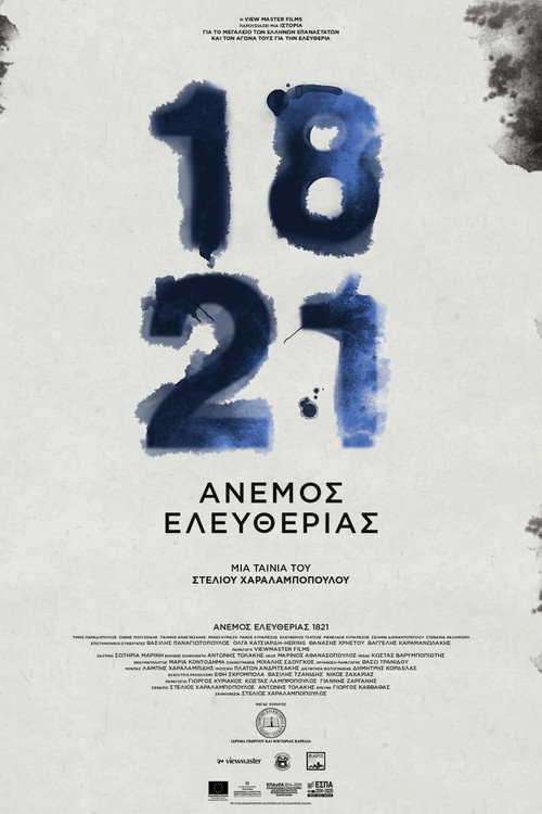 1821: Wind of Freedom