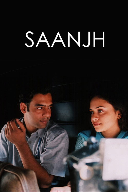 The Dusk (2004) poster