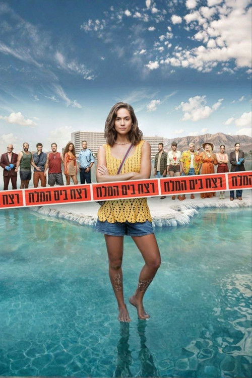 Murder at the Dead Sea
