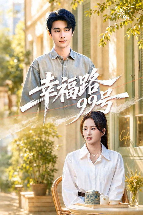 Xing Fu Lu 99 Hao