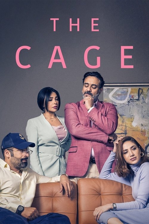 The Cage (2022) poster