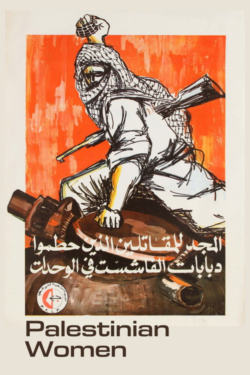 Palestinian Women