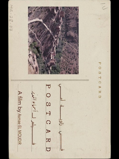 The Postcard (2020) poster