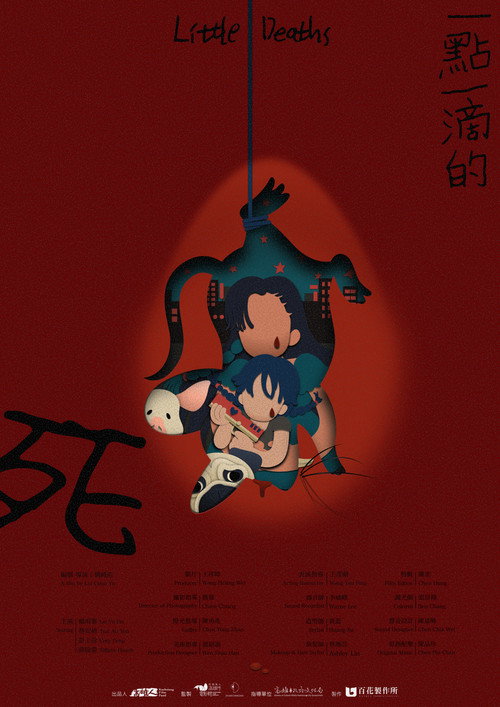 Little Deaths (2023) poster