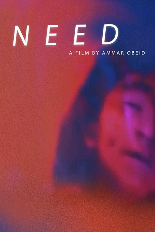 NEED (2022) poster