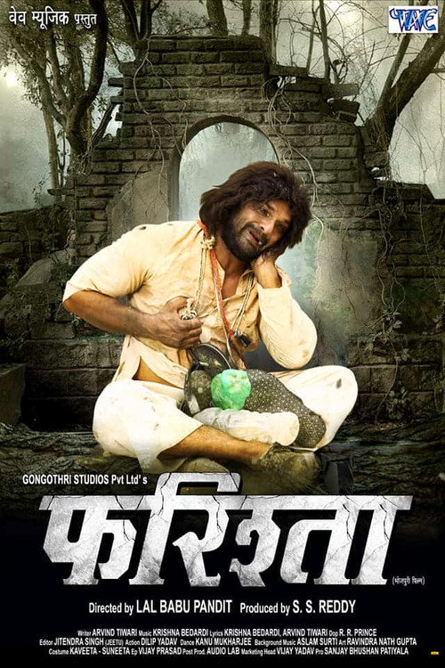 Farishta (2023) poster