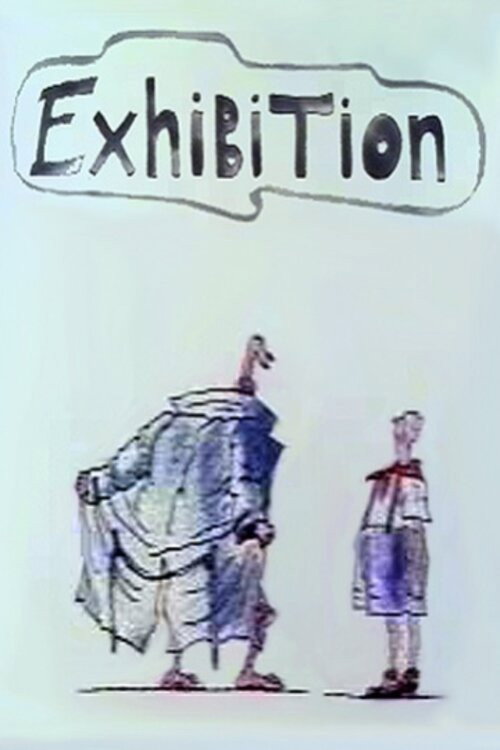 Exhibitionist (1995) poster