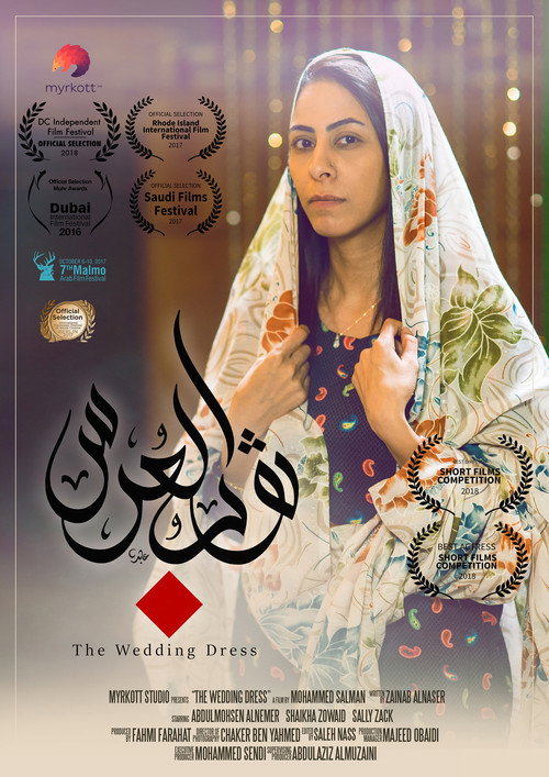 The wedding dress (2016) poster