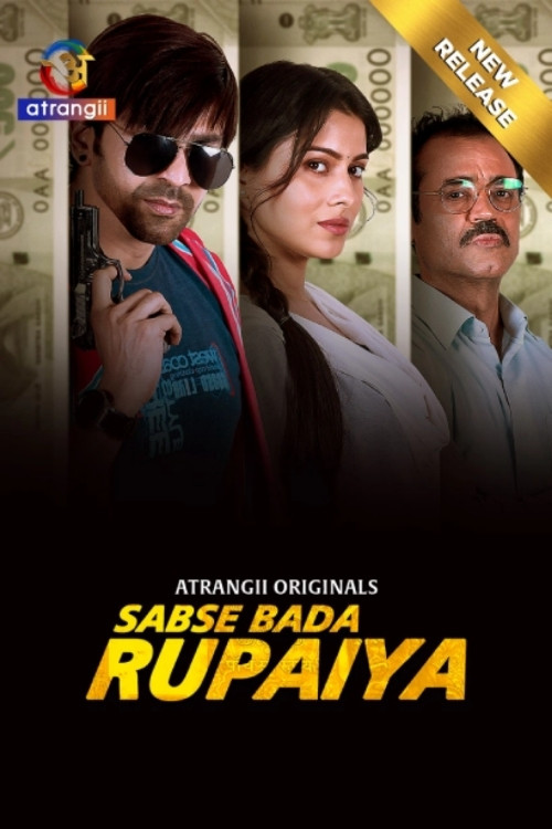 Sabse Bada Rupaiya
