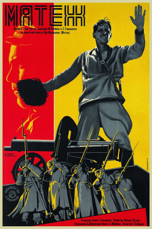 Mutiny (1929) poster