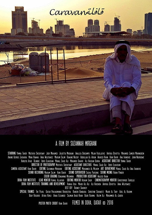 Caravan (2016) poster