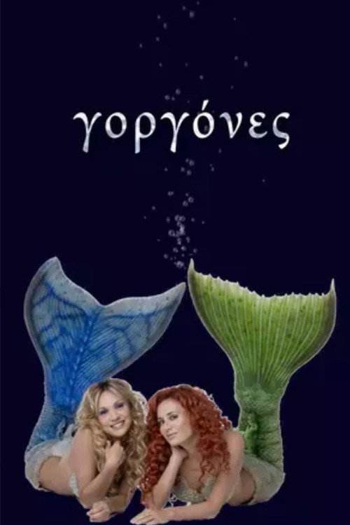 Mermaids