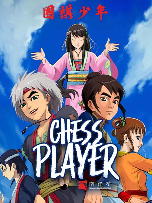 Chess Player