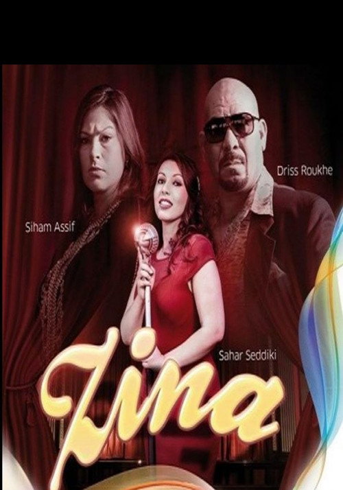 Zina (2014) poster