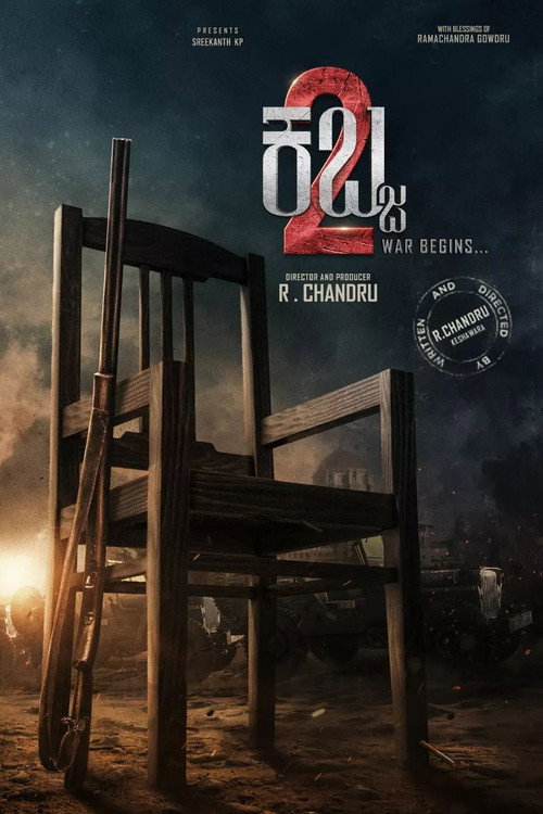 Kabzaa 2 poster