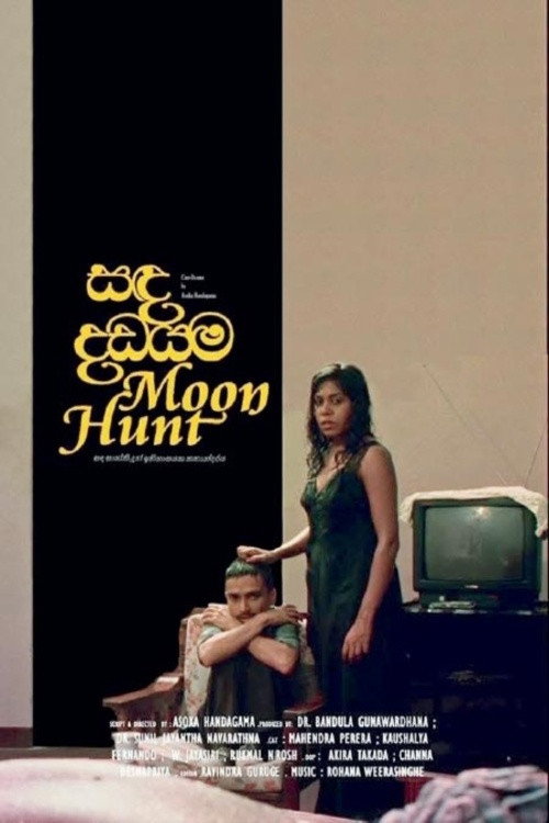 Sanda Dadayama / Moon Hunt