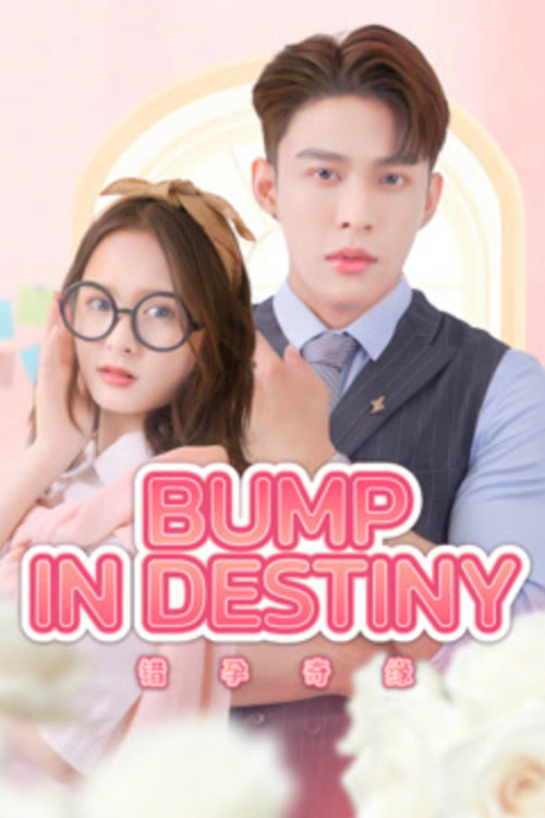 Bump in Destiny
