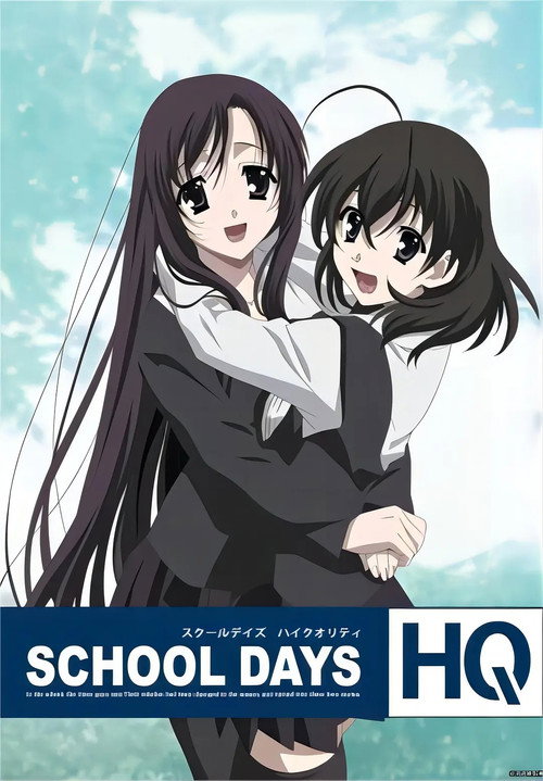 School Days ONA