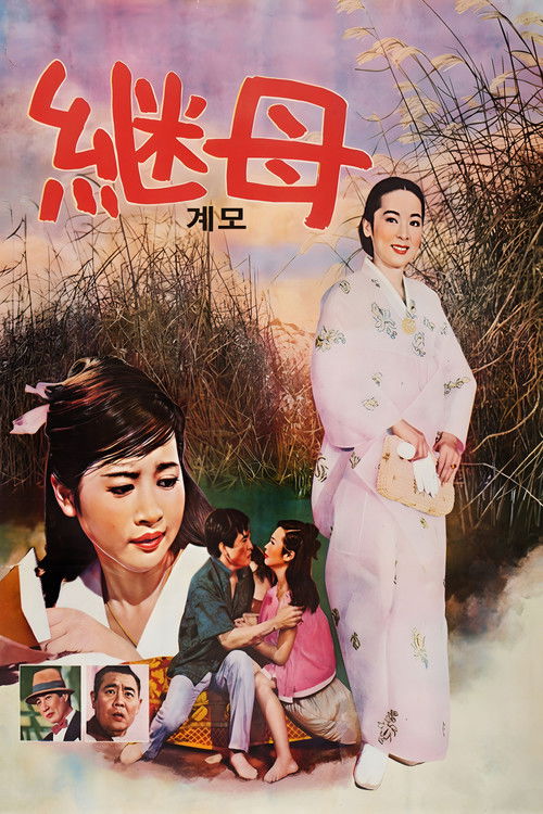Step-mother