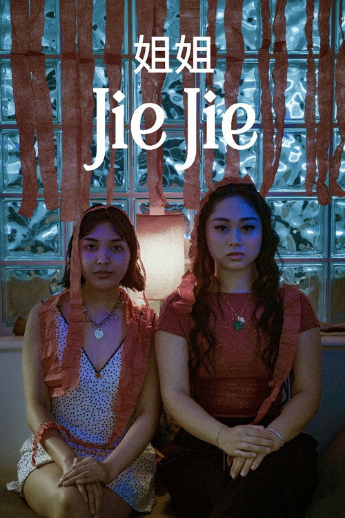 Jie Jie (姐姐)