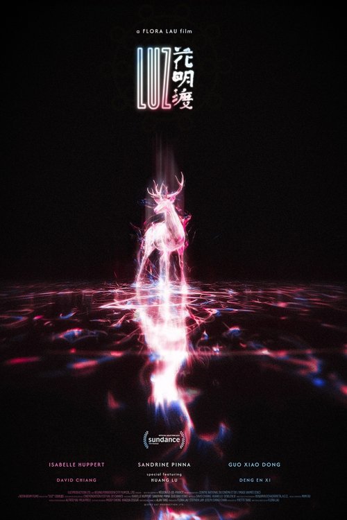 Luz (2025) poster