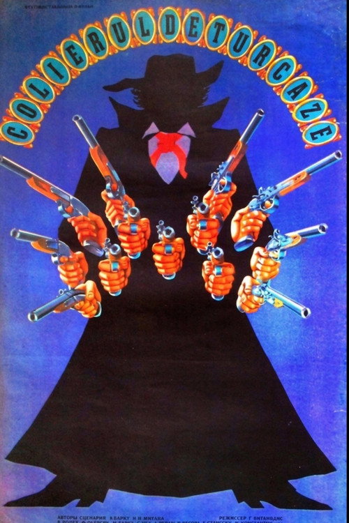 The Turquoise Necklace (1986) poster