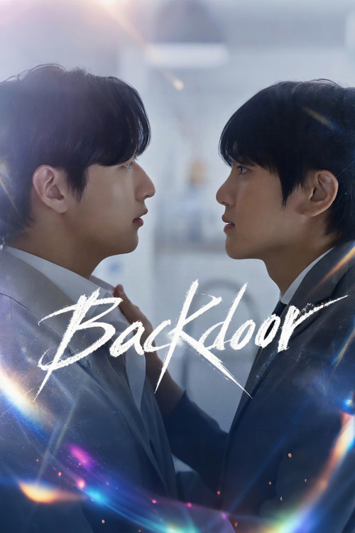 Backdoor