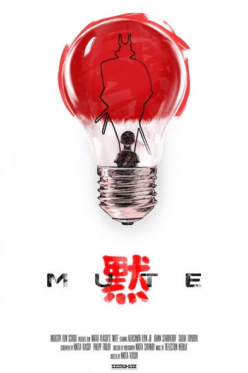 Mute (2018) poster