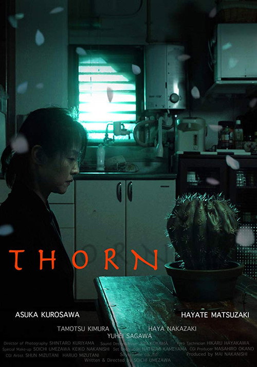 Thorn (2015) poster