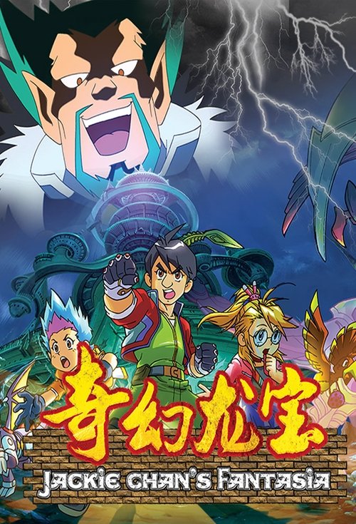 Jackie Chan's Fantasia