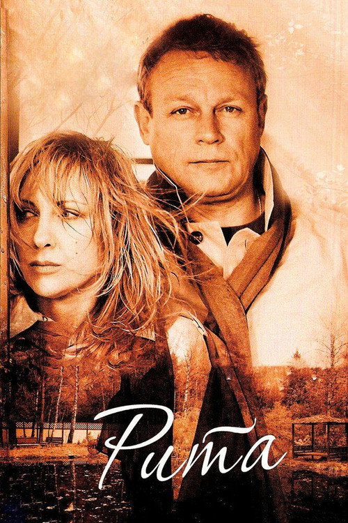 Rita (2010) poster