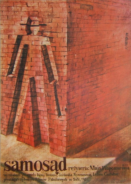 Under Arrest (1983) poster