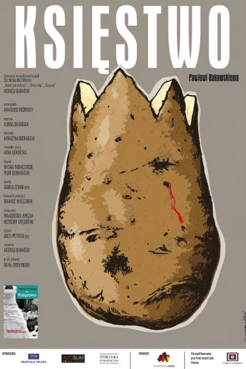 Heritage (2011) poster