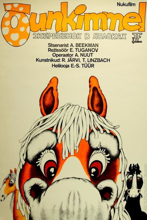Apple Pie (1982) poster