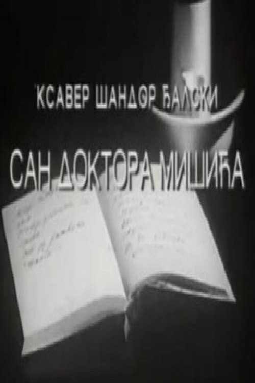 The Dream of Dr. Mišić