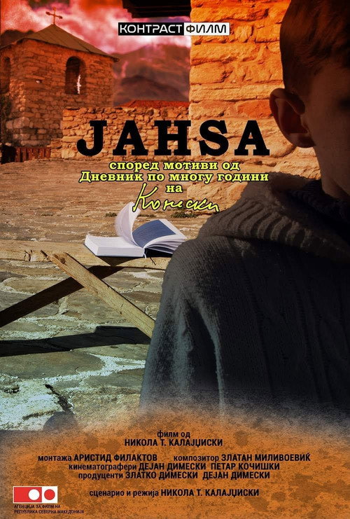Restlessness (2023) poster