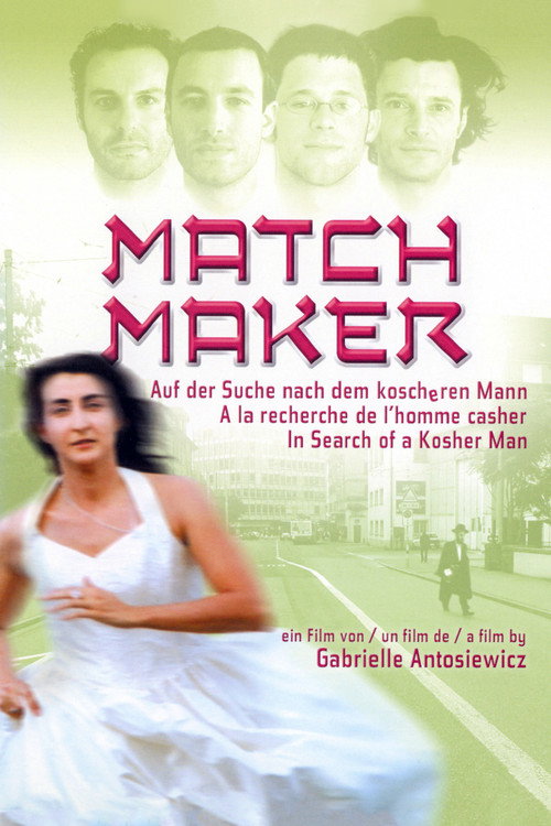 Matchmaker (2005) poster