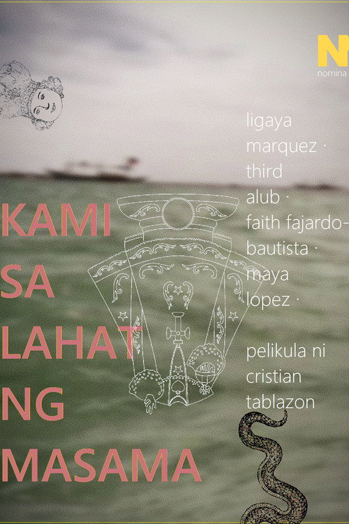 Gulf (2021) poster