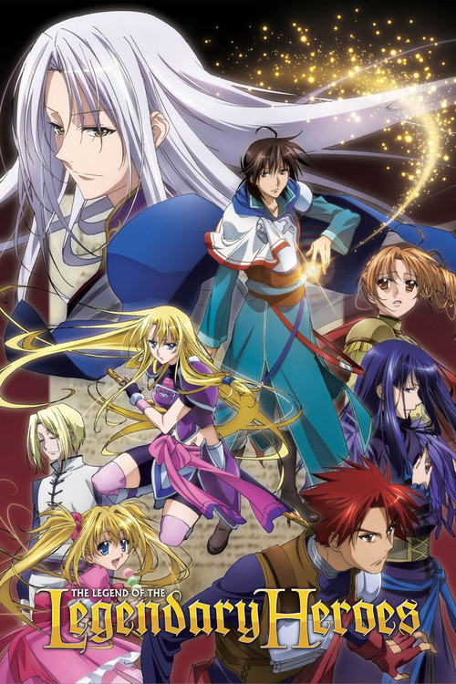The Legend of the Legendary Heroes