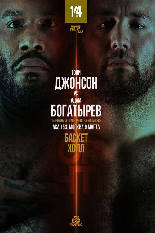 ACA 153: Dzhanaev vs. Pessoa
