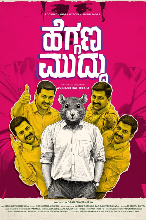 Heggana Muddu