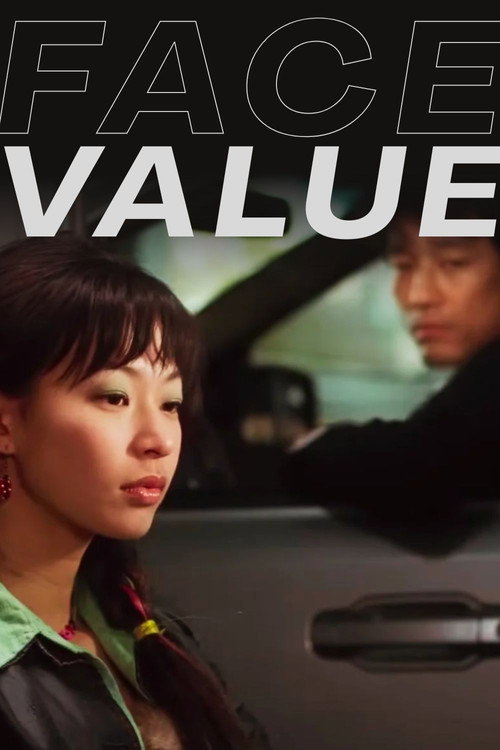 Face Value (2003) poster