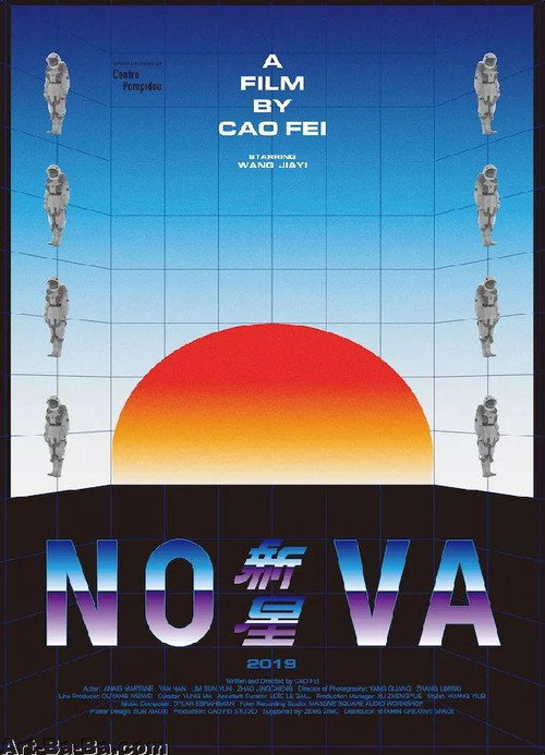 Nova (2020) poster