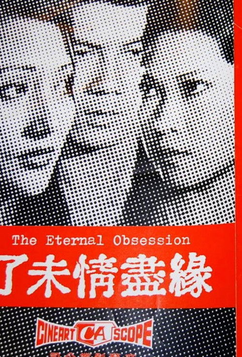 The Eternal Obsession